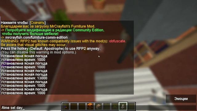 Построил Подвал (2) Строительство Майнкрафт смотреть онлайн