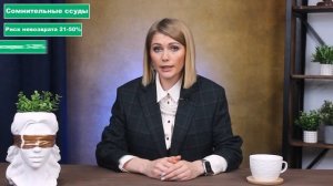 БАНК ПРОСТИТ ВАШ ДОЛГ! Как ЗАКОННО избавиться от кредита?