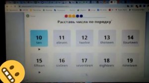 Баг в учи ру?