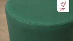 Пуф Олаф
Артикул: 80557575