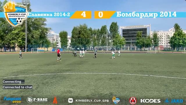 Бомбардир 2014 - Славянка 2014-2