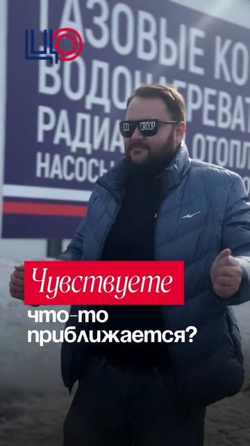 🔥 апрель - начало сезона в стройке. По всем вопросам пишите в Директ @centr.otopleniya_