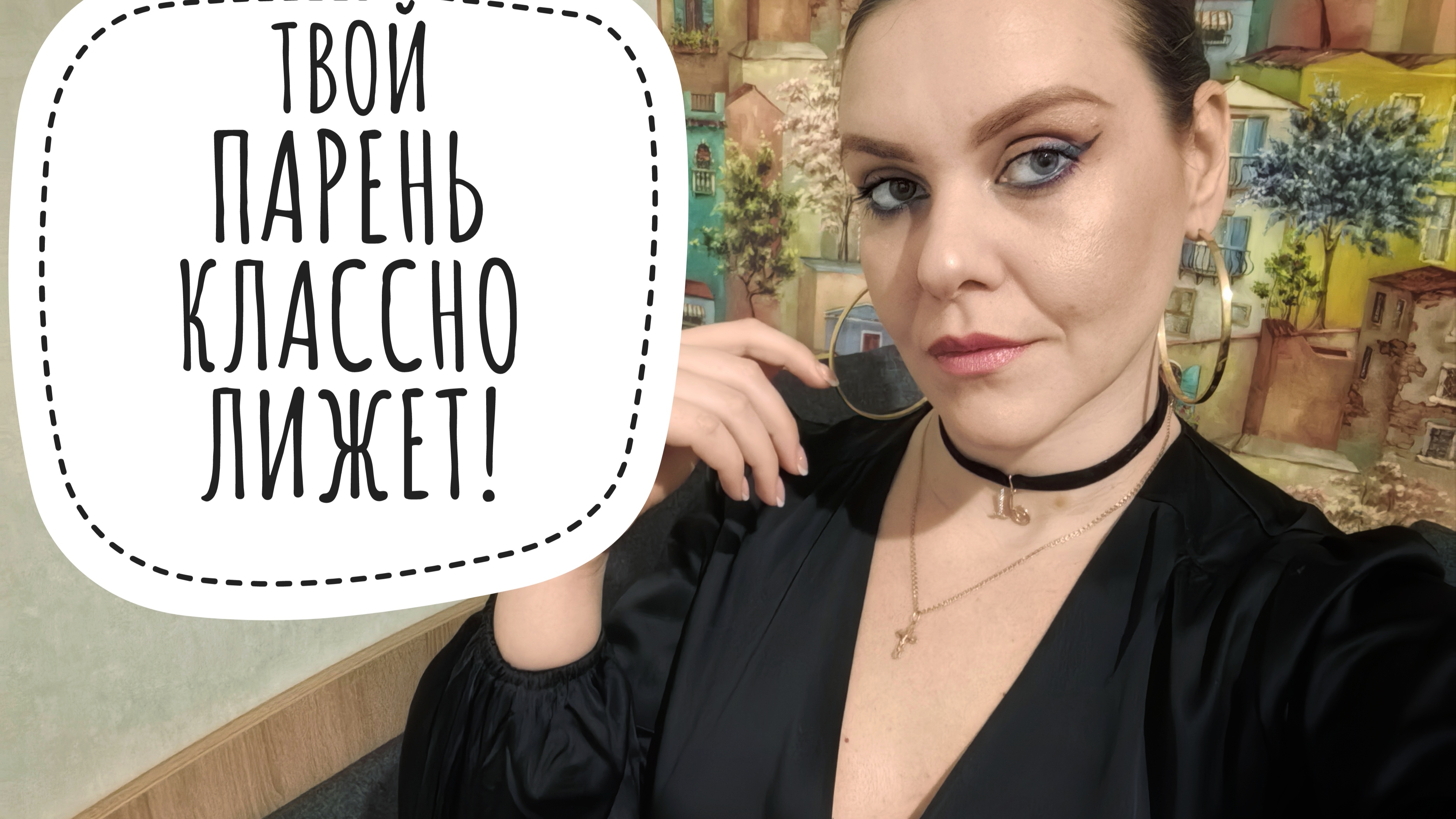 ИСТОРИИ 18+ ПОЗОРНЫЕ СВИДАНИЯ.