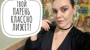 ИСТОРИИ 18+ ПОЗОРНЫЕ СВИДАНИЯ.