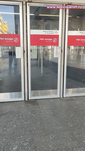 Пендели, пендюляторы и пендкльтуюры в Москвоском метро
