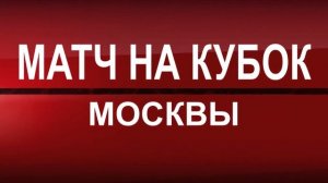 Снежные барсы2001 - Спартак 2001
