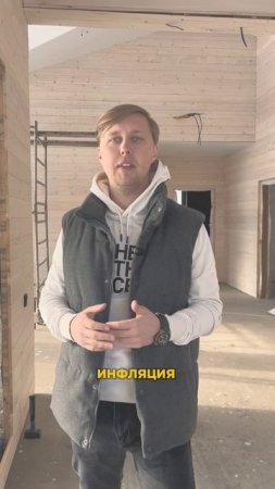 Страшилка для взрослых ипотека 30 лет