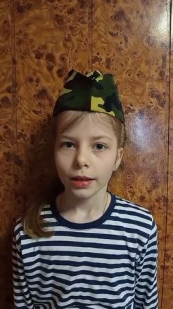 Стихотворение «День Победы» автор Тимофей Белозеров, читает Семенюк Александра