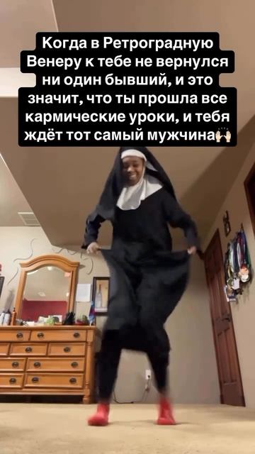 Как пережить расставание