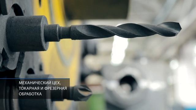 АО "Плавский машиностроительный завод "Плава" - презентация продукции