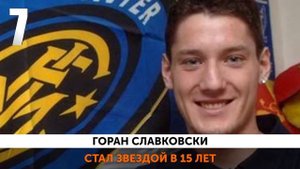ТОП 10 футболистов подростков, не выдержавших славы