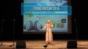 Ковалева Полина/ Народное пение/ Рнп. «На горе, горе петухи поют» | ГОЛОС РОССИИ