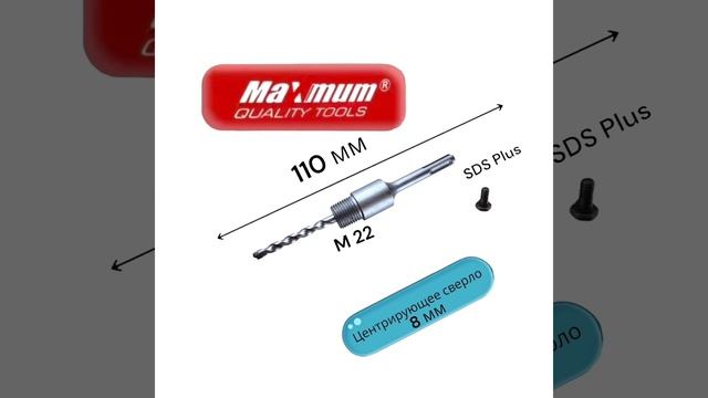 hozmsk.ru наш ассортимент и новинки #maximumqualitytools #Maximum #оптовыезакупки #инструментыопт