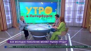 Как поколение «зуммеров» меняет рынок труда