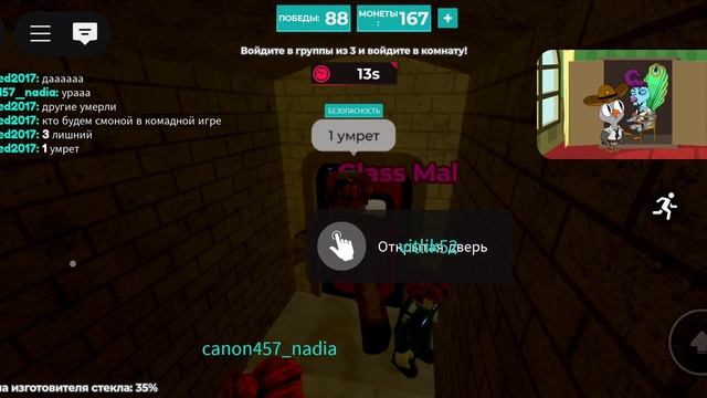 пытка #8 смотреть онлайн