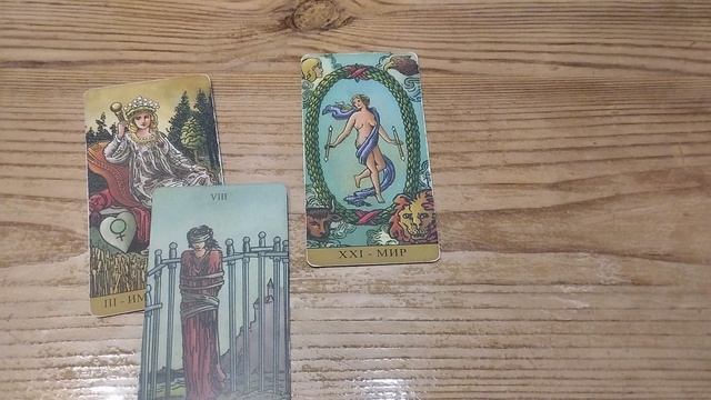 ВОДОЛЕЙ апрель 2025 таро прогноз