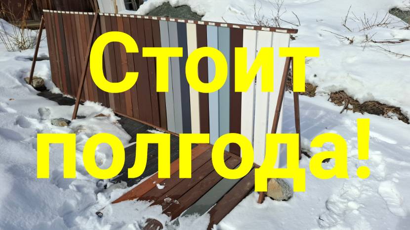 Стоит полгода! Эксперимент продолжается! #краска #wood #diy #покраска #сделайсам #дом