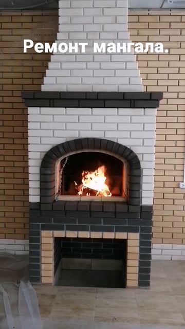 ремонт мангала смотреть онлайн