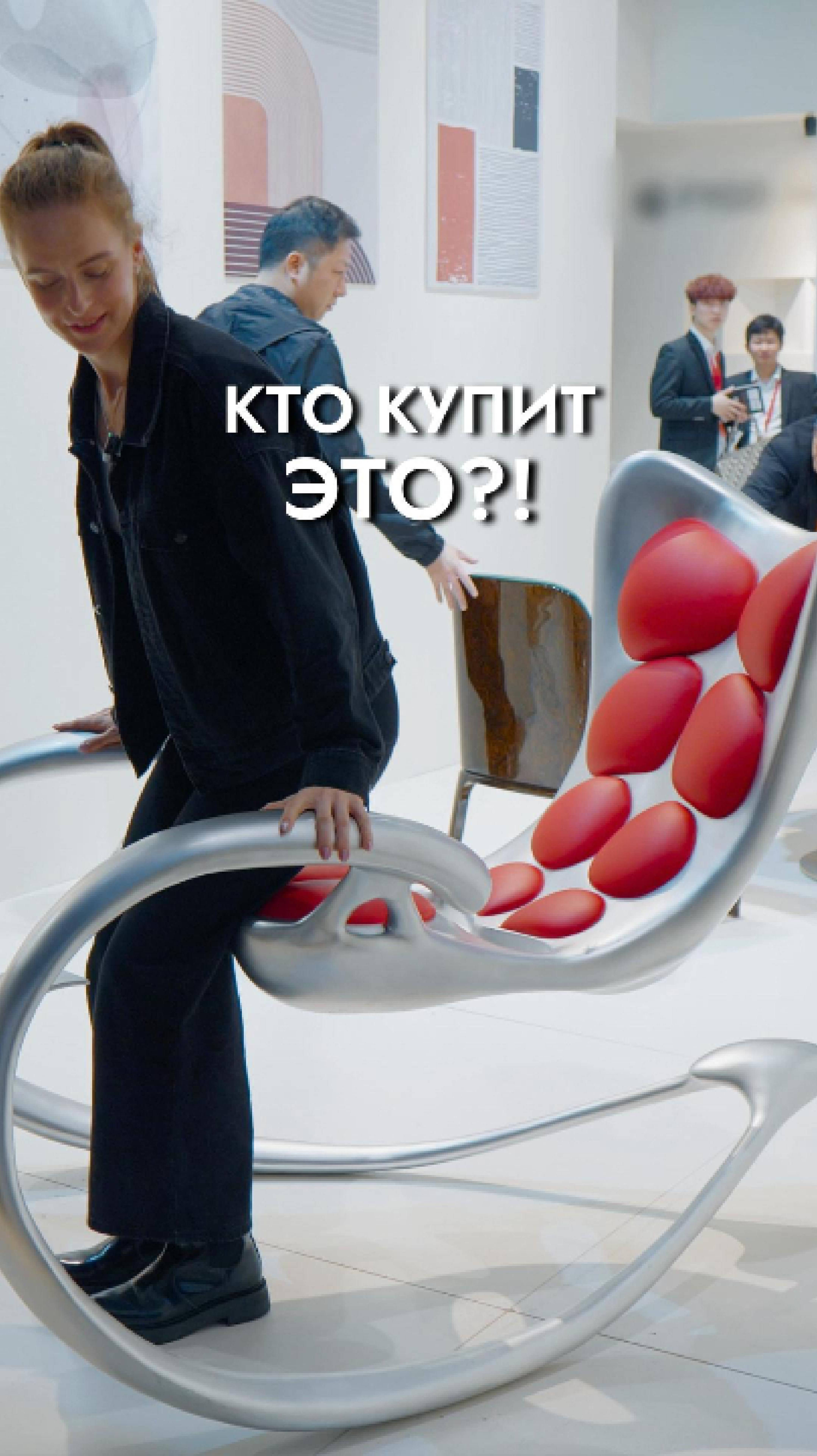 СУМАСШЕДШАЯ МЕБЕЛЬ В КИТАЕ😳 Зачем они это делают?!