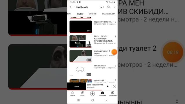 оцениваю анимации savek10 animator смотреть онлайн