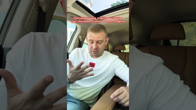 Про третью стадию химической аддикции #зависимость