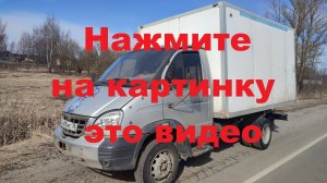 Валдай 2007