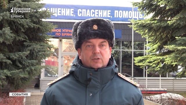 В Брянской области за сутки под воду ушли 11 домов и три участка дорог смотреть онлайн