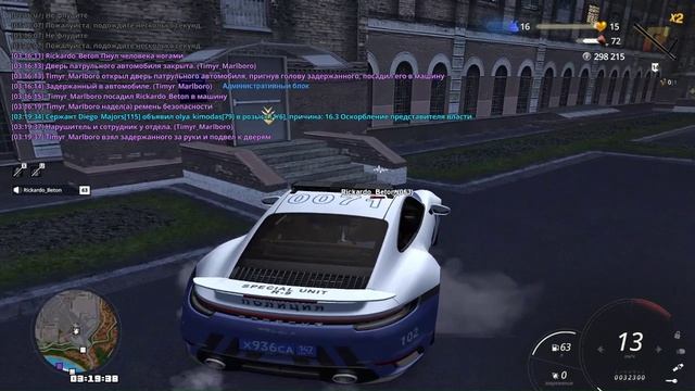 Абаюдна смотреть онлайн