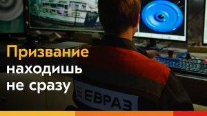 Призвание находишь не сразу (HH)