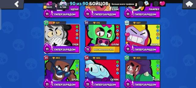 Пуш Дэррила до 25 ранга 🏴☠️|пуш бравл старс #пуш #бравлстарс