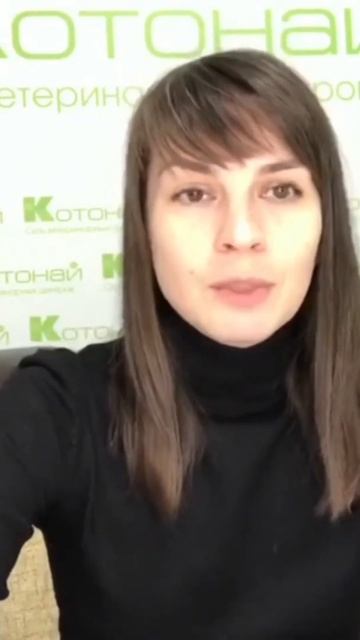 Зачем нужен ветеринарный пульмонолог смотреть онлайн