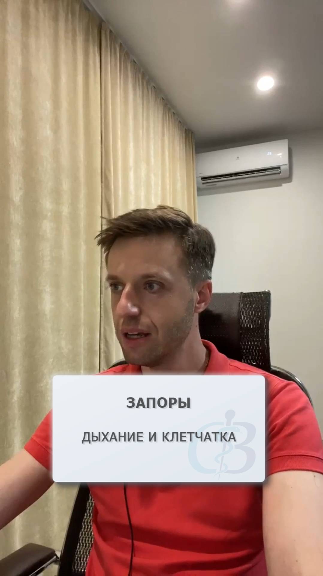 Диафрагмальное дыхание и клетчатка при запорах