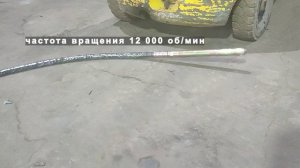Вибратор глубинный FTL MVC-2300.