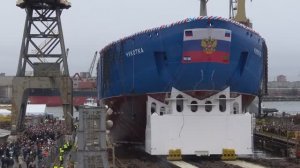 Церемония спуска на воду атомного ледокола "Чукотка"