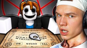 ЭТА РОБЛОКС ИГРА ЗАХВАТИЛА МОЕГО ПЕРСОНАЖА! СТРАШНАЯ МАФИЯ С ИГРОКАМИ! ХОРРОР В ROBLOX