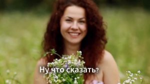 НУ ЧТО СКАЗАТЬ. Александр Журавский