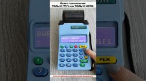 Меркурий: Как исправить ошибку 433 "ошибка подключения к серверу"