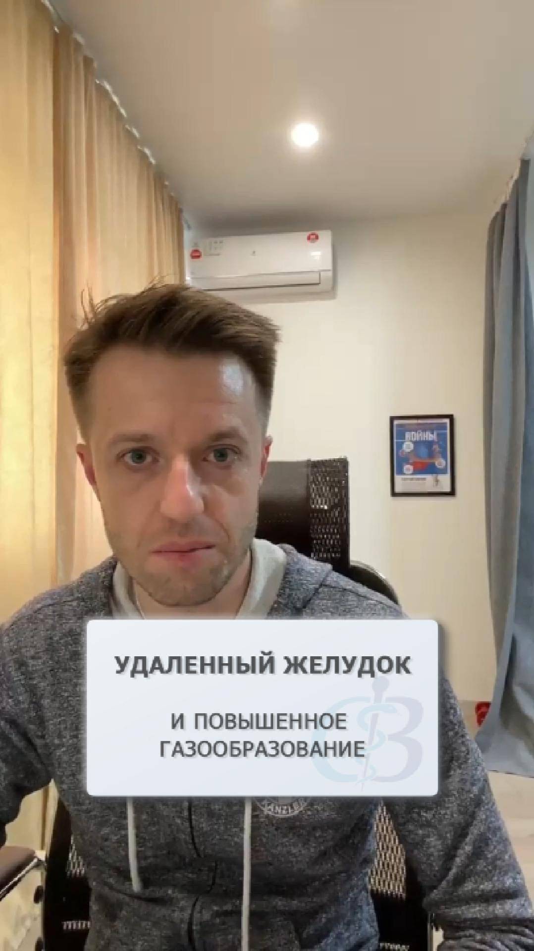Удаленный желудок и повышенное газообразование