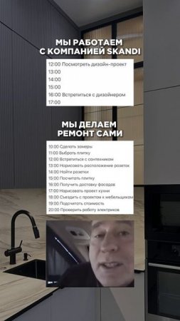 Изготавливаешь мебель Skandi  занимаешься мебелью сам