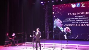 Растворил я окно - П. Чайковский