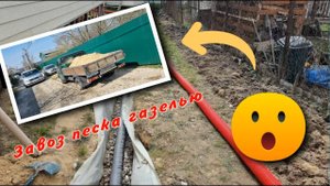 Дренаж на участке, не разрешенные проблемы, выход из положения