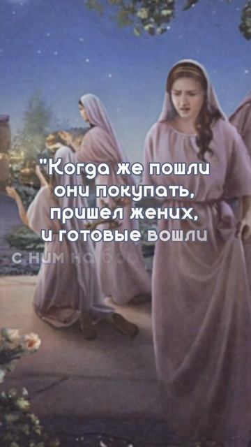 Божье слово смотреть онлайн