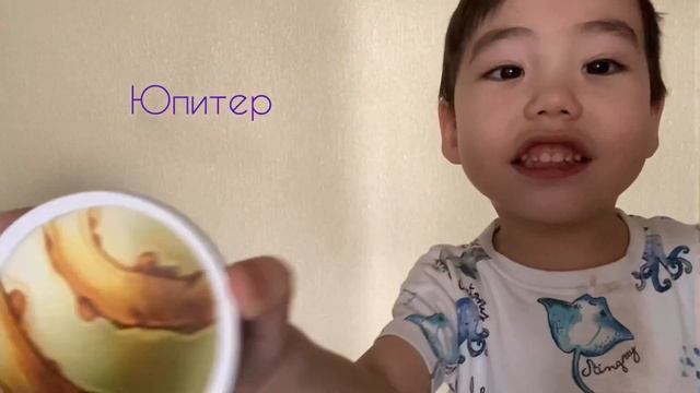 Солнечная система, Карим Б./solar system by Karim B. смотреть онлайн