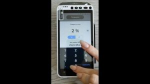 Как выбить чек со скидкой на кассе aQsi