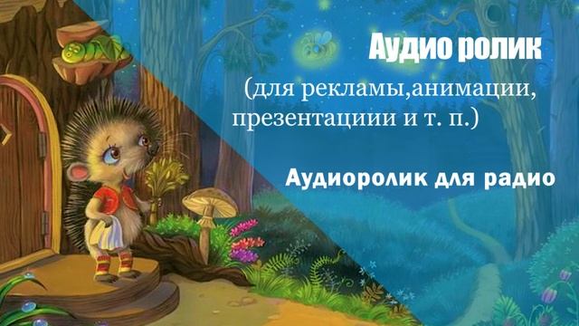 Про ежонка смотреть онлайн