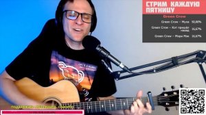 Кузьмин – Огонек 🎶 кавер на гитаре и аккорды