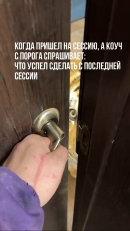 А что успел сделать?