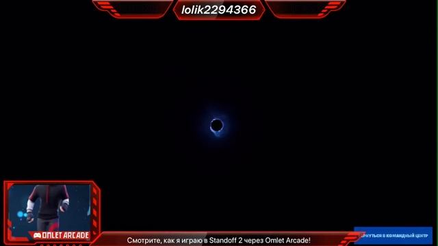 Играем с подписчиками в стендофф,фортнайт!!! ЗАЛЕТАЙ СКОРО ИВЕНТ В ФОРТНАЙТЕ ЧЕРЕЗ 3 часа смотреть онлайн