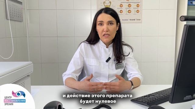 Как правильно закапывать капли в глаза? Основные ошибки и к чему они могут привести? смотреть онлайн