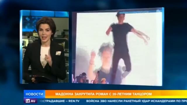 "Сегодня в мире." Калейдоскоп Новостей смотреть онлайн